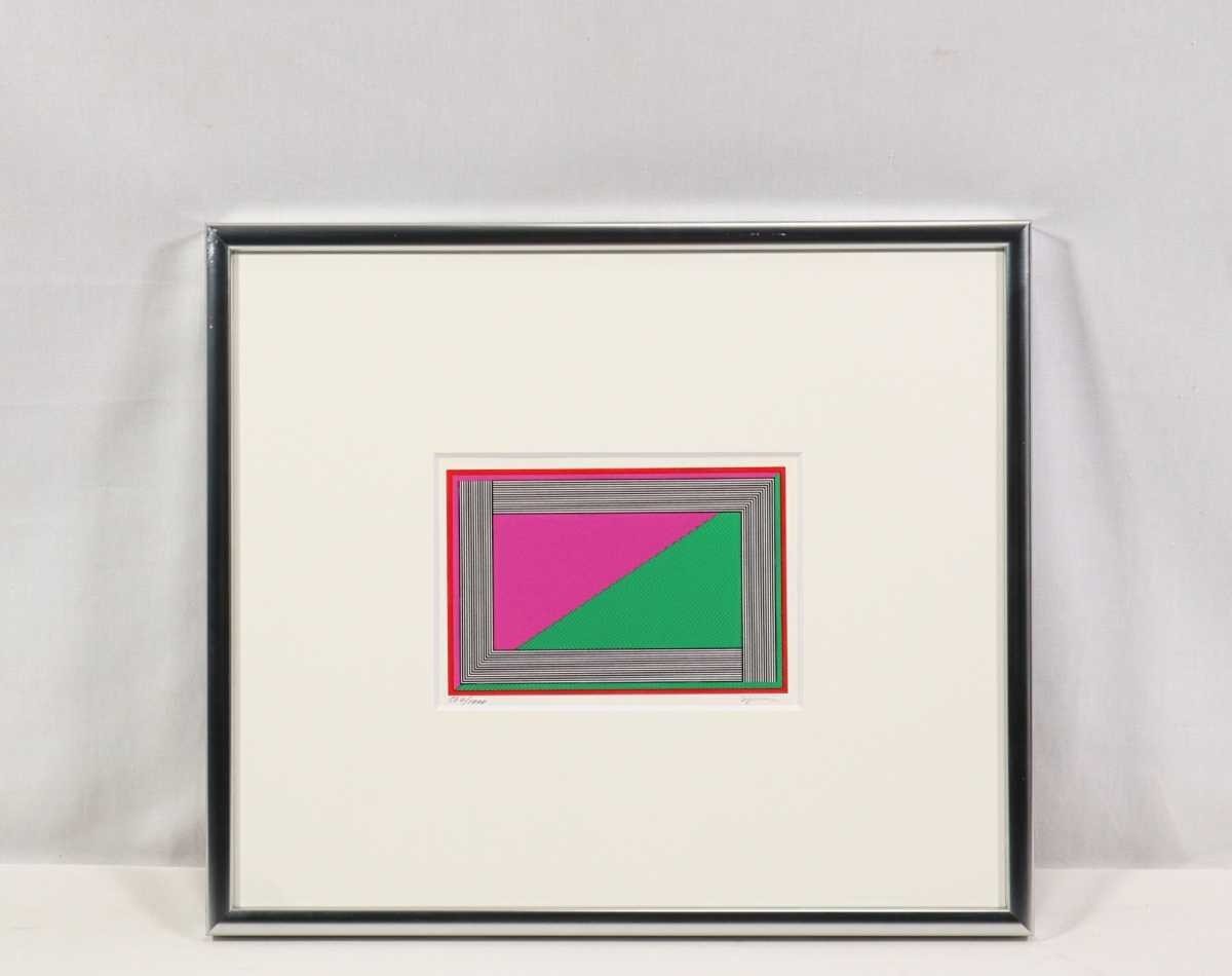 真作 泉茂 1981年シルクスクリーン「とじる四角」画寸 15×10cm 真作 泉
