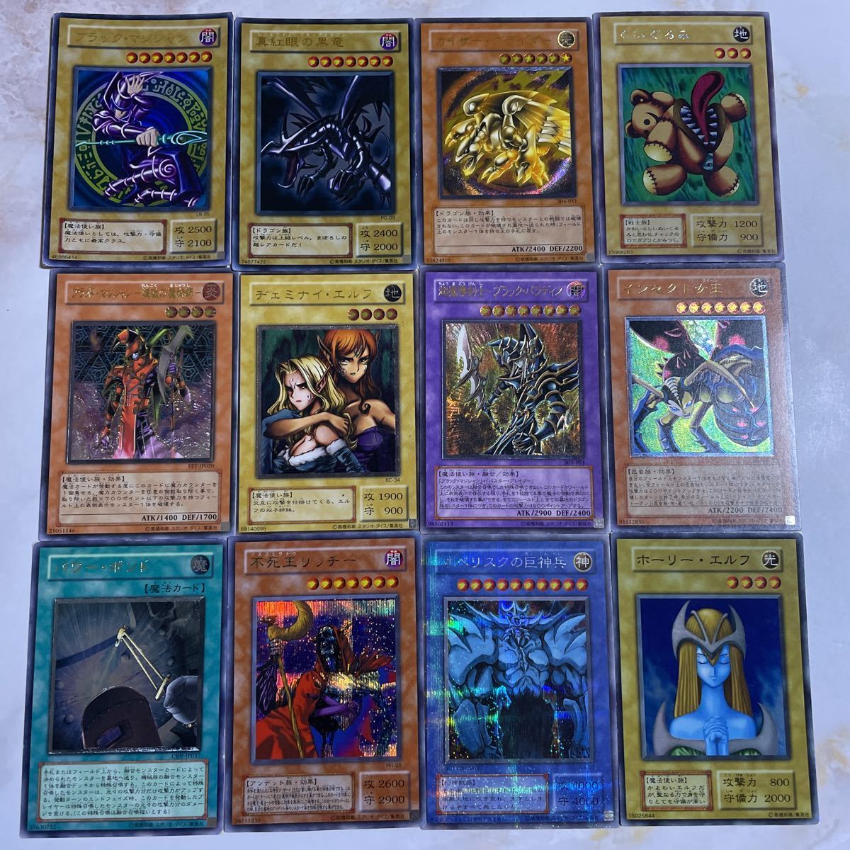 遊戯王 初期カード まとめ売り レリーフ等 レリーフ まとめ売り 遊戯王 