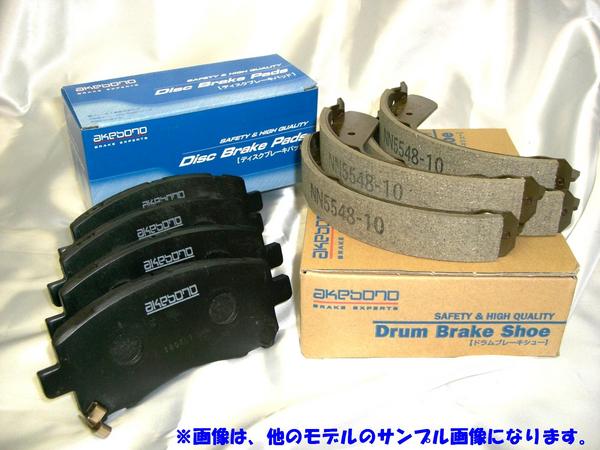 D-0134◇ジューク YF15 Fブレーキパッド/Rシュー送料込◇