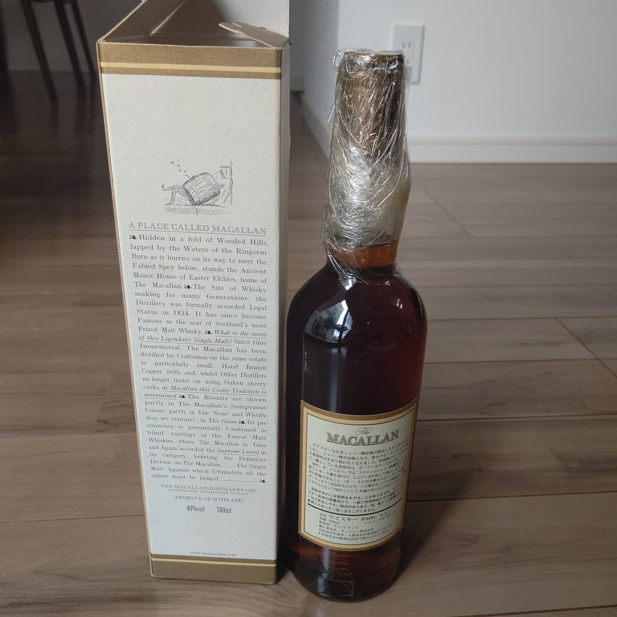 旧ボトル マッカラン 10年 シェリーカスク MACALLAN ザ ザ・マッカラン