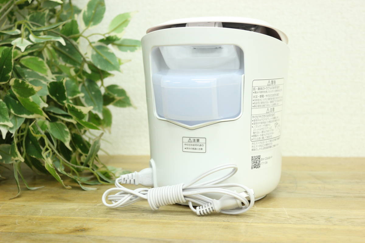 美容家電 Panasonic パナソニック スチーマー ナノケア EH-SA98-P
