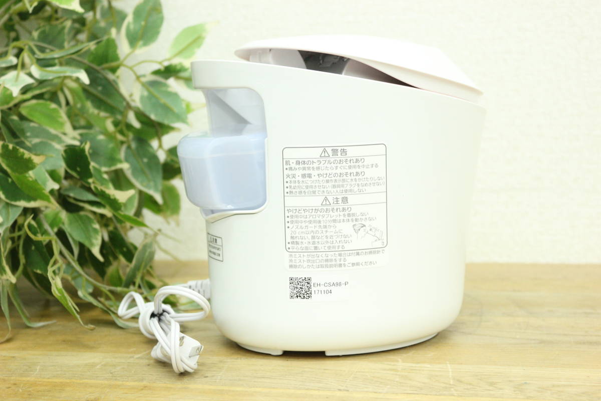 美容家電 Panasonic パナソニック スチーマー ナノケア EH-SA98-P