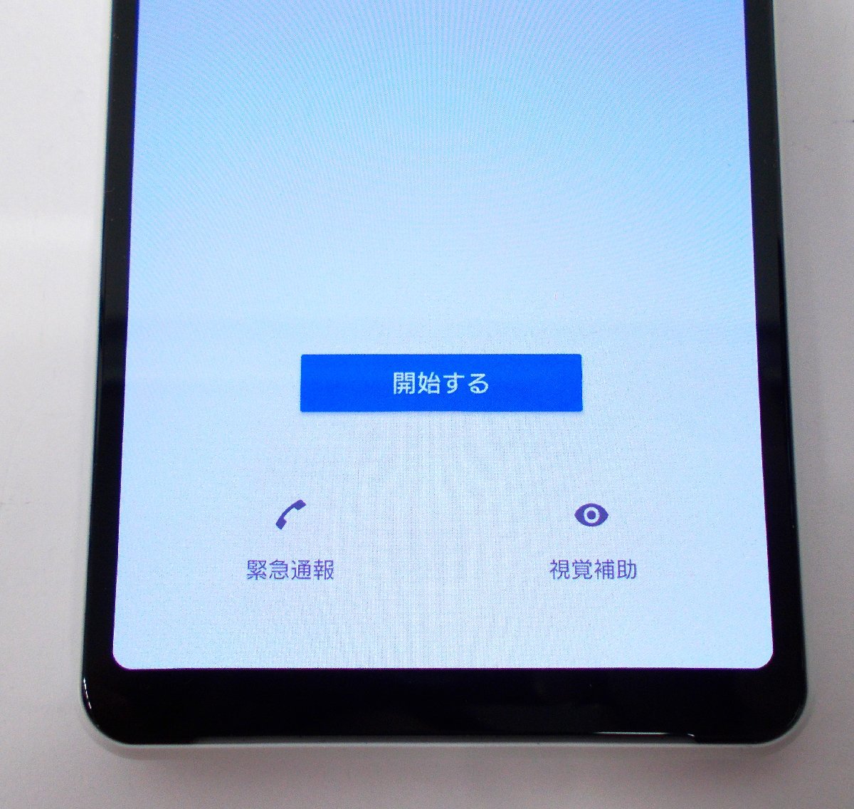 1円～おたからや◆U1006-42◆au Xperia 10Ⅱ SOV43 ホワイト スマートフォン※初期化済み※通電確認済み 0 Xperia | VI&frasl;10 au、6.5型4K有機ELやトリプルカメラ装備のソニー「Xperia VIII」がドコモ、au、ソフトバンク