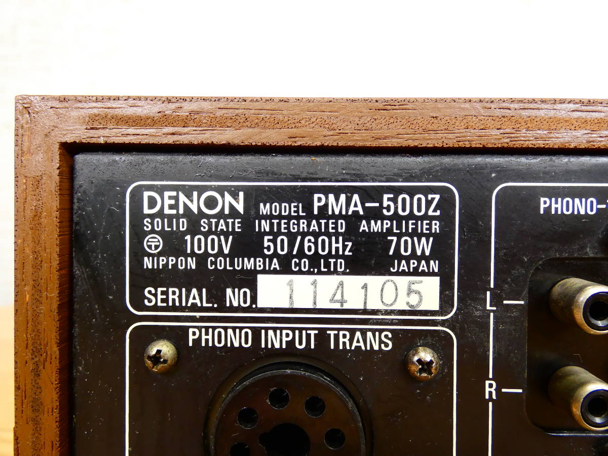 デノン DENON プリメインアンプ PMA-500Z | ⁄ デンオン(DENON