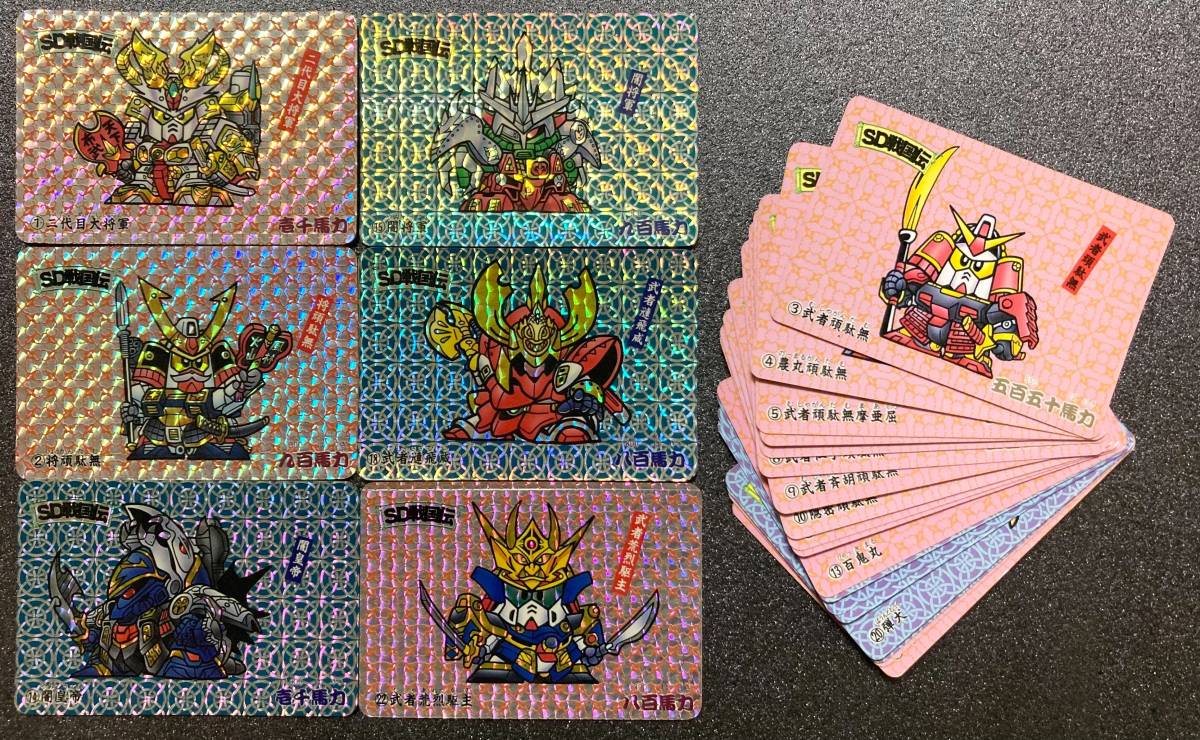 バンプレスト　SDガンダムカード　第4弾　全24種　コンプ SDガンダム外伝 バンプレスト カード 第4弾 フルコンプ コンプリート
