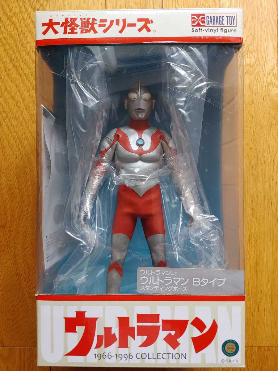 エクスプラス 大怪獣シリーズ ウルトラマン ウルトラマンBタイプ