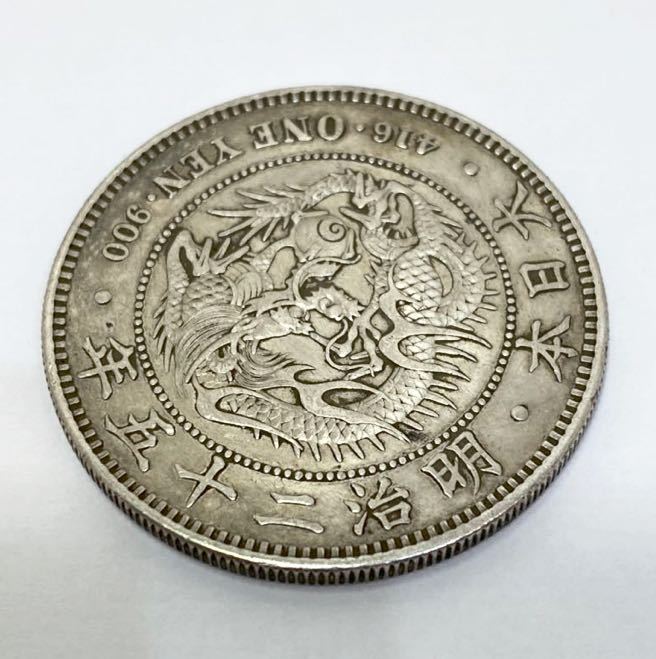 新1円銀貨 PCGS 古銭 明治25年 新 明治38年 アンティーク 貨幣 銀貨