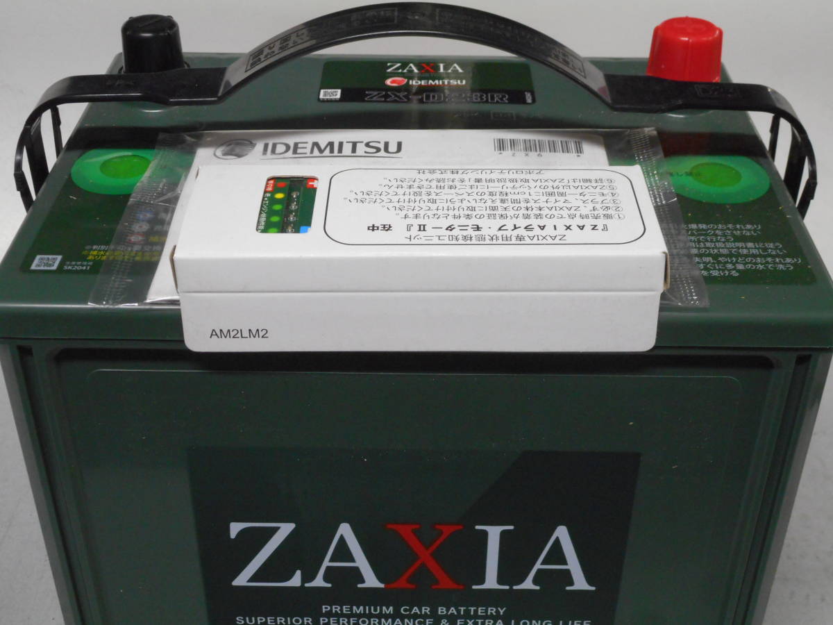 専用ページになります。 ZAXIA ZX-D23R IDEMITSU 出光 出光興産(イデミツ)のバッテリーの口コミ