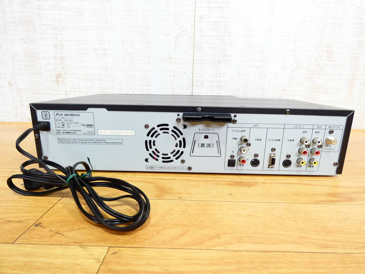 船井電機 DXアンテナ ビデオ一体型DVDレコーダー DXR160V B-CASカード
