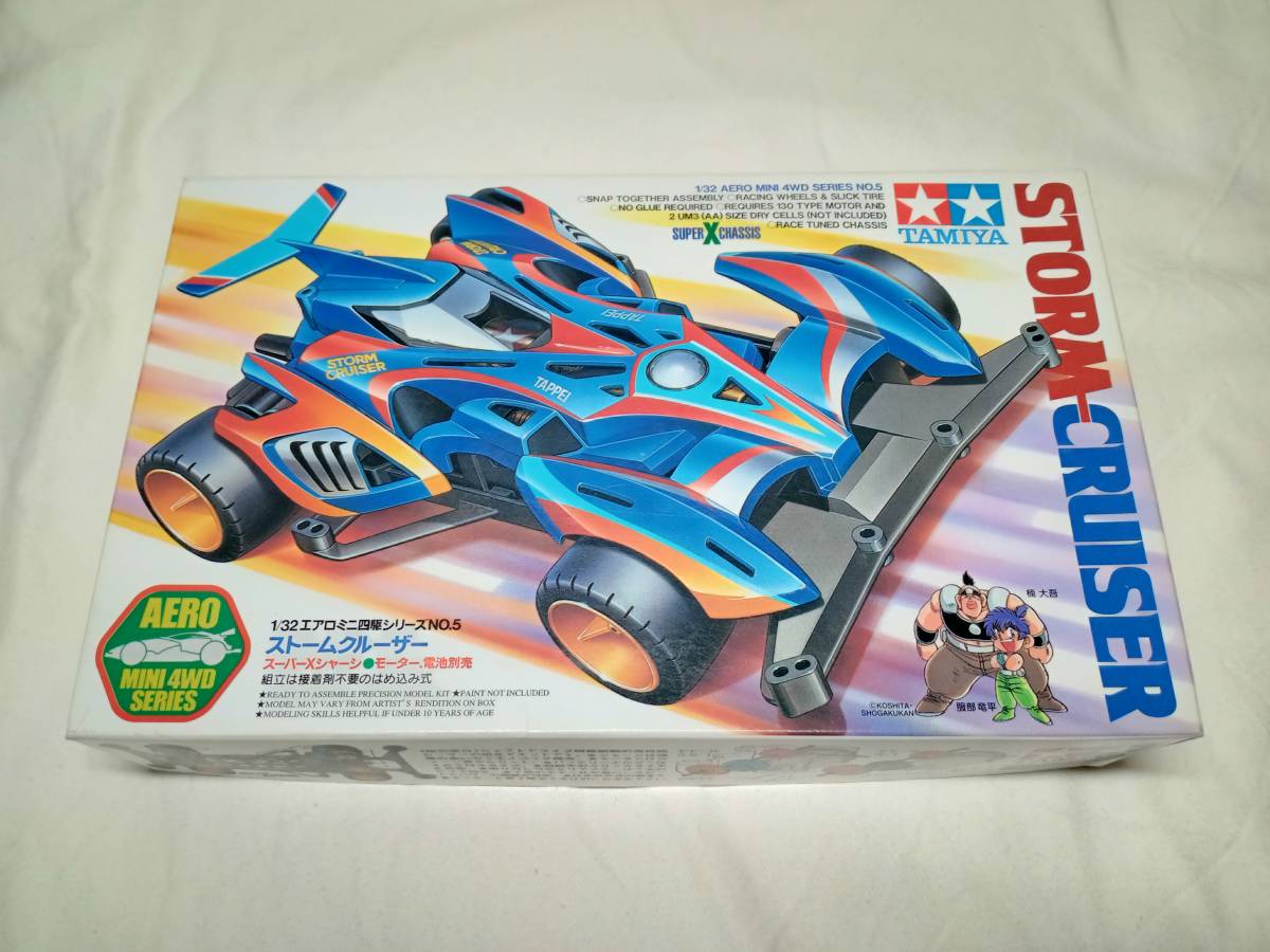 TAMIYA ミニ四駆 エアロミニ四駆シリーズ No5 ストームクルーザー 完成