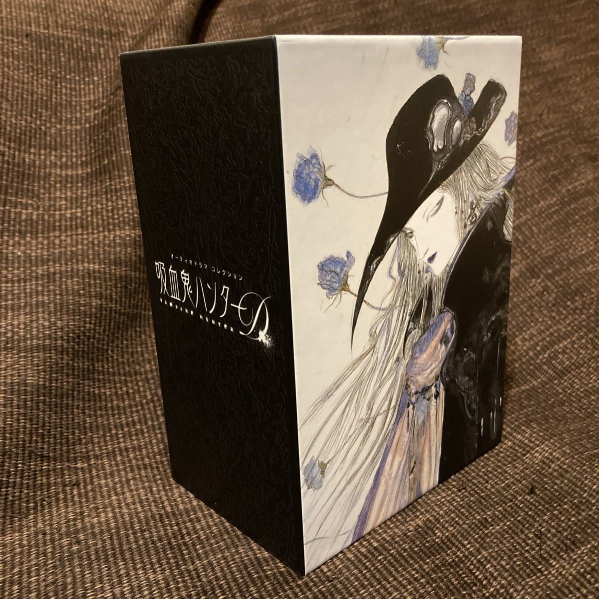 CD BOX 吸血鬼ハンターD オーディオドラマコレクション CD－BOX