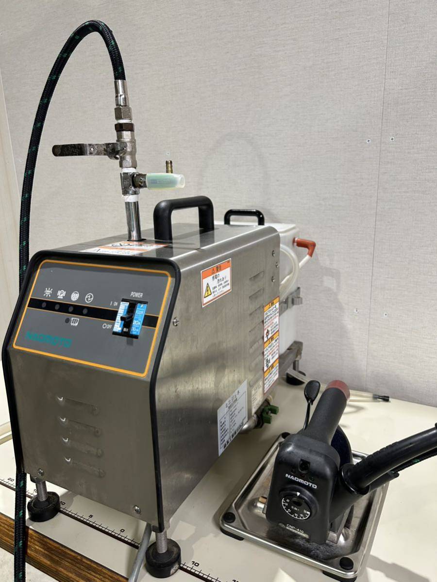 NAOMOTO　ナオモト　ハイスチームアイロン　蒸気アイロン ナオモト 業務用スチーマー アイロン NAOMOTO 直本工業株式会社