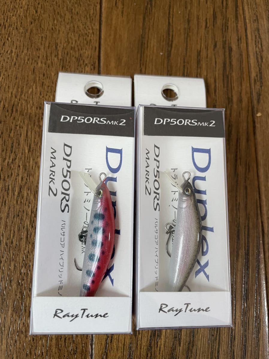 驚きの破格値，豊富な レイチューン DP50RS MK2 2個セット 品 ヤマメ(その他)｜売買されたオークション情報、yahooの商品情報をアーカイブ公開 - オークファン 淡水