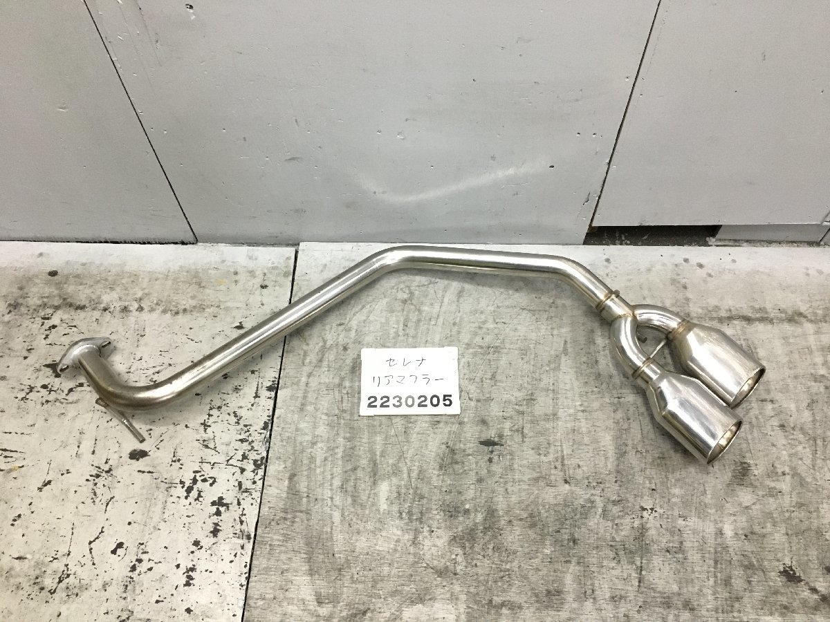 C25 C26 REVERSE REV-06 マフラー タイコ無 セレナハイスタ リバース