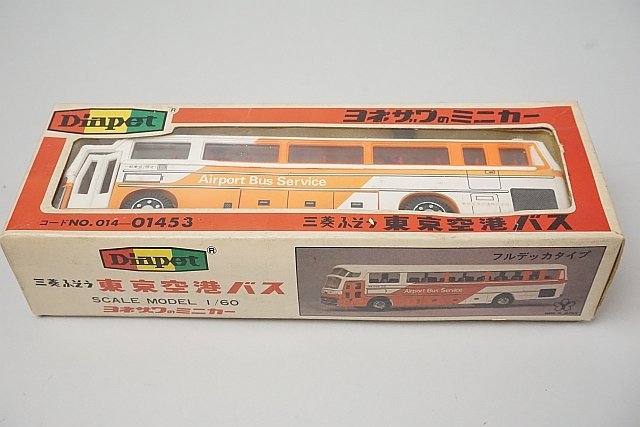 Diapet ダイヤペット ヨネザワ 1/60 B-30 三菱ふそう 東京空港バス