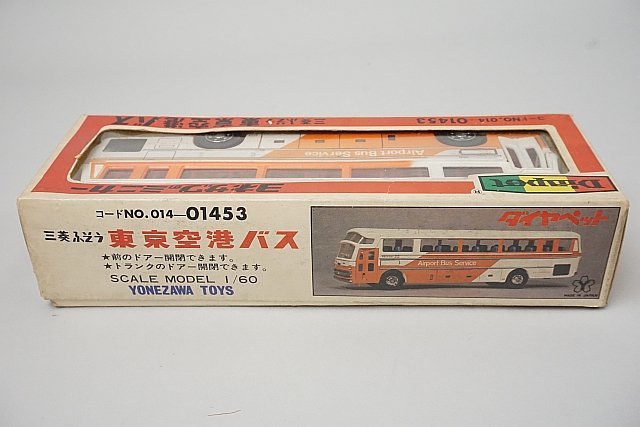 Diapet ダイヤペット ヨネザワ 1/60 B-30 三菱ふそう 東京空港バス