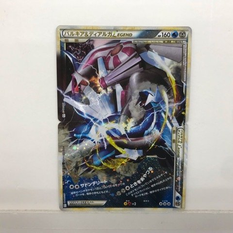 ポケモンカード パルキア＆ディアルガ LEGEND 英語版注意】パルキア