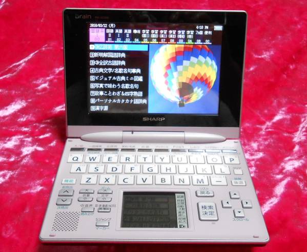 電子辞書 第二外国語モデル SR-V5010 ドイツ語 SII | - 中古SII