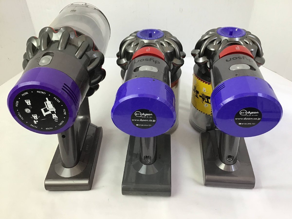 ダイソン dyson コードレスクリーナー SV12 SV11他 3台セット 中古品