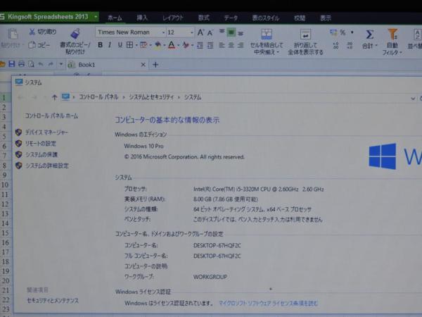 15.6型富士通A572/F美品第三世代i5/8G/SSD128G/win10+office2013