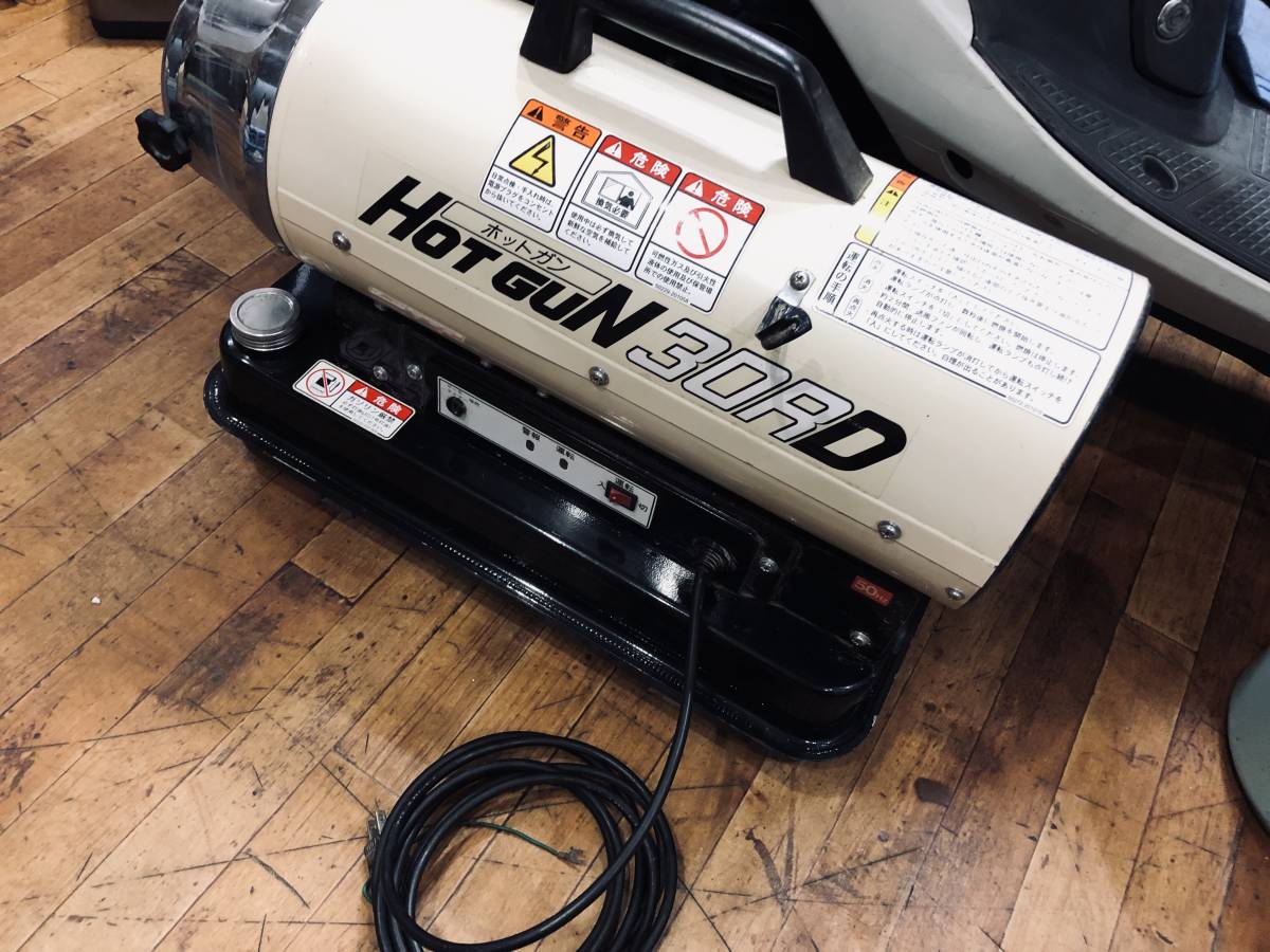 10/19静岡製機 ジェットヒーター HG115R ホットガン115R 業務用 10/19静岡製機 ジェットヒーター HG115R ホットガン115R 業務用