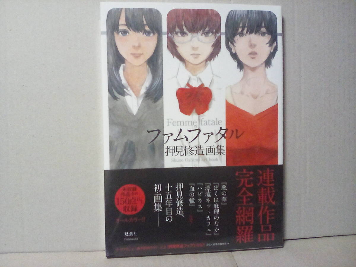 ぼくは麻理のなか 押見の値段と価格推移は 27件の売買情報を集計したぼくは麻理のなか 押見の価格や価値の推移データを公開