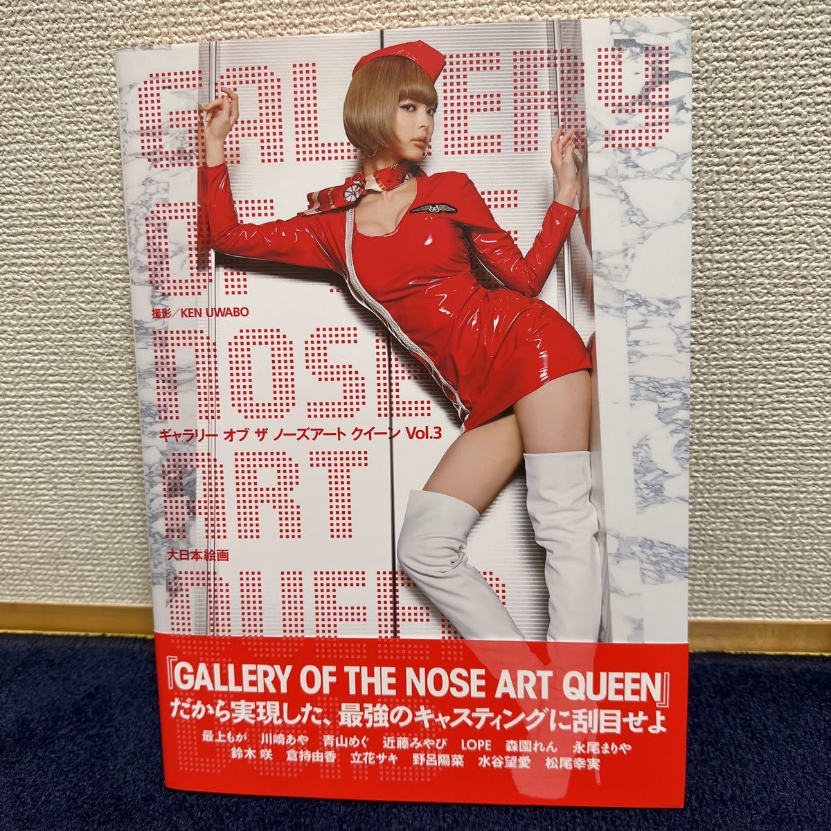 2026，定番人気 ギャラリーオブザノーズアートクイーン Ｖｏｌ ３ ＫＥＮ ＵＷＡＢＯ／撮影 大日本絵画(ラップ、ヒップホップ)｜売買されたオークション情報、yahooの商品情報をアーカイブ公開 - オークフ ラップ、ヒップホップ
