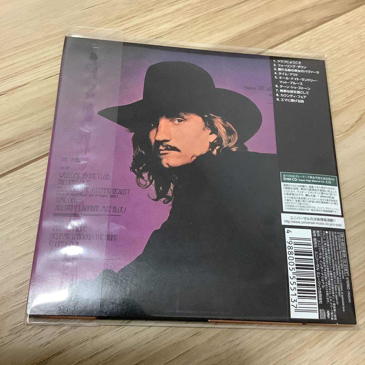 So Joe Walsh ⁄ What – ジョー・ウォルシュ : ミュージック 特典BOX