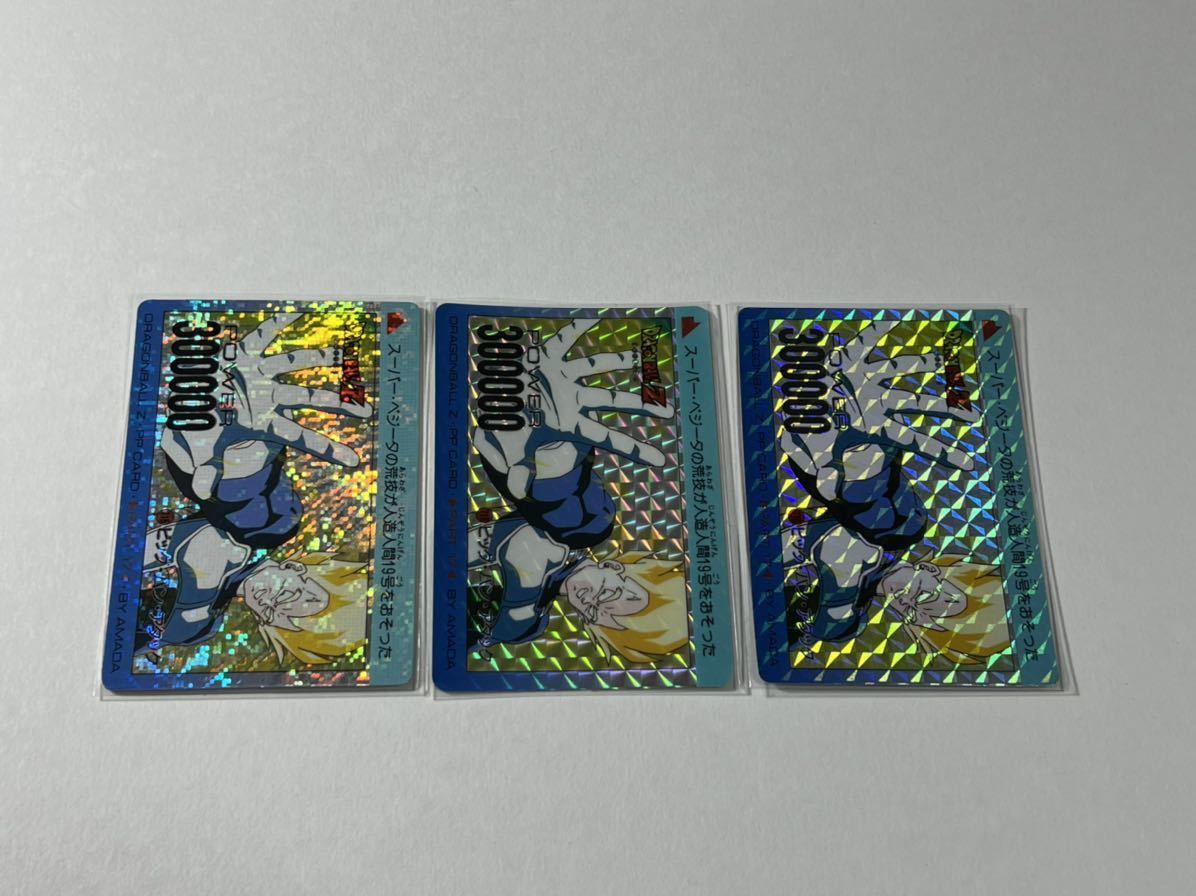 大人気 ドラゴンボール カードダス アマダPPカード 17弾 No.716 擬似角Ver.(ドラゴンボールカードダス)｜売買されたオークション情報、yahooの商品情報をアーカイブ公開 - オークファン ドラゴンボールカードダス