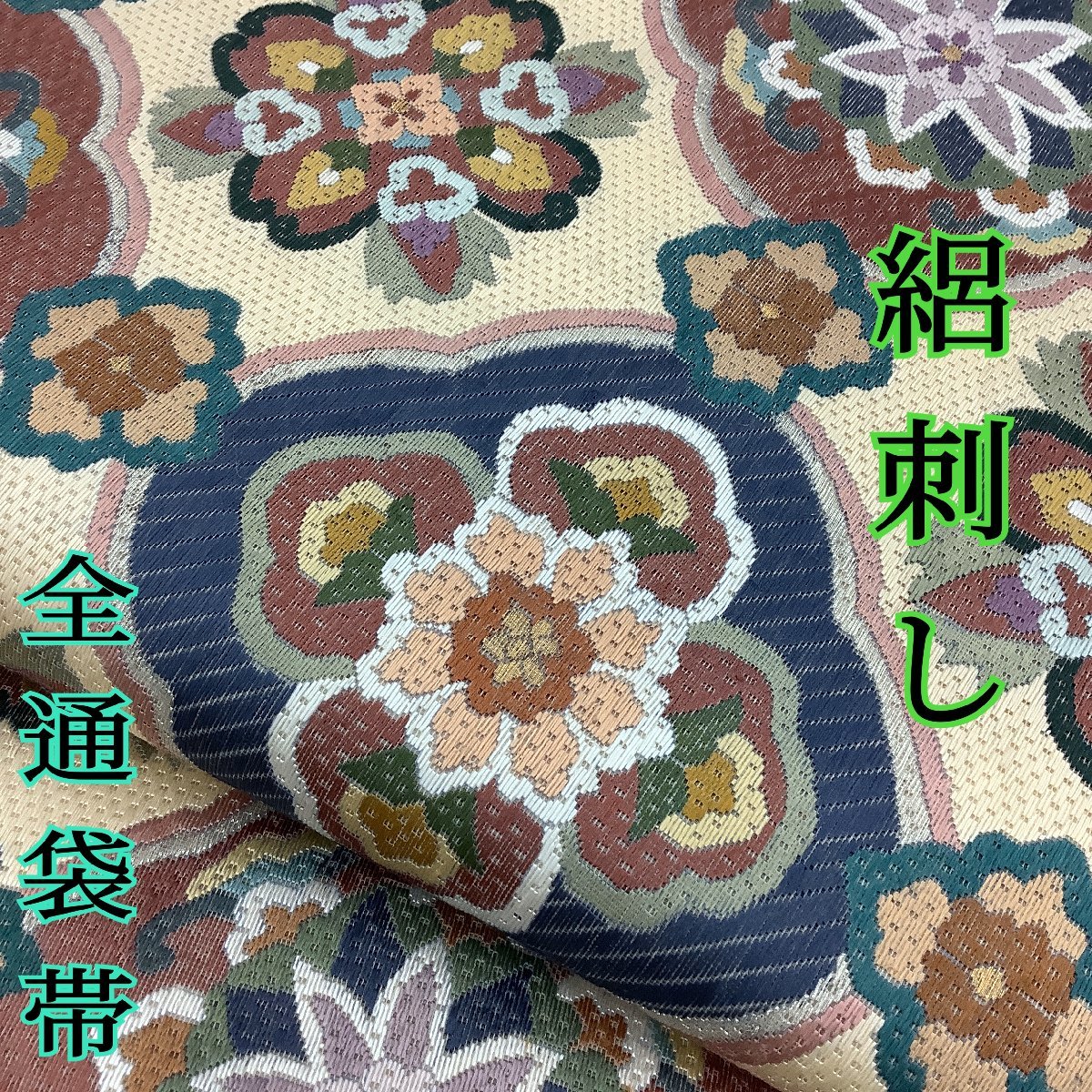 きものcocon★袋帯(全通)★絽刺し★正絹/薄ベージュ系/長さ436/幅31【10-19-20O-0001-ｍ】HO