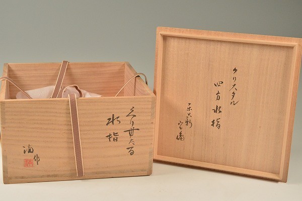 茶道具　水指　クリスタル四方水指校倉型　各務満作　宗倫書付　栞　共箱N160KM 茶道具水指クリスタル四方水指校倉型各務満作宗倫書付栞共箱N160KM
