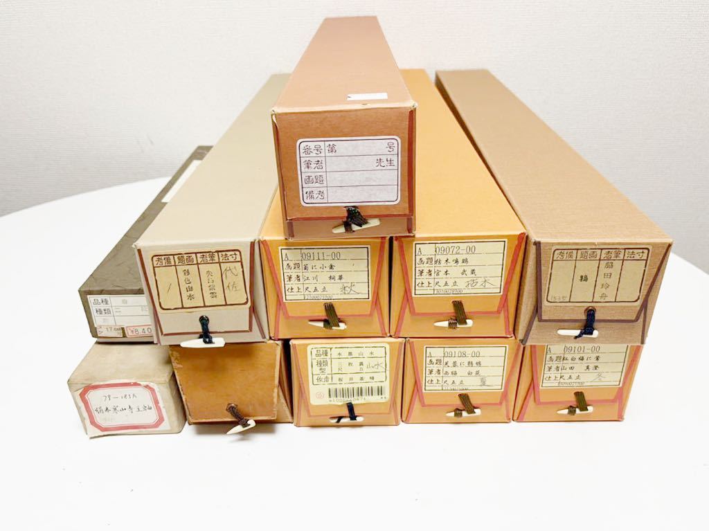 掛軸 箱付 8本まとめて まとめ売り 大量セット 掛け軸 a10292 掛け軸 掛軸 大量 まとめ 桐箱 脇田玲舟 山田真澄 宮本武蔵 江川桐華
