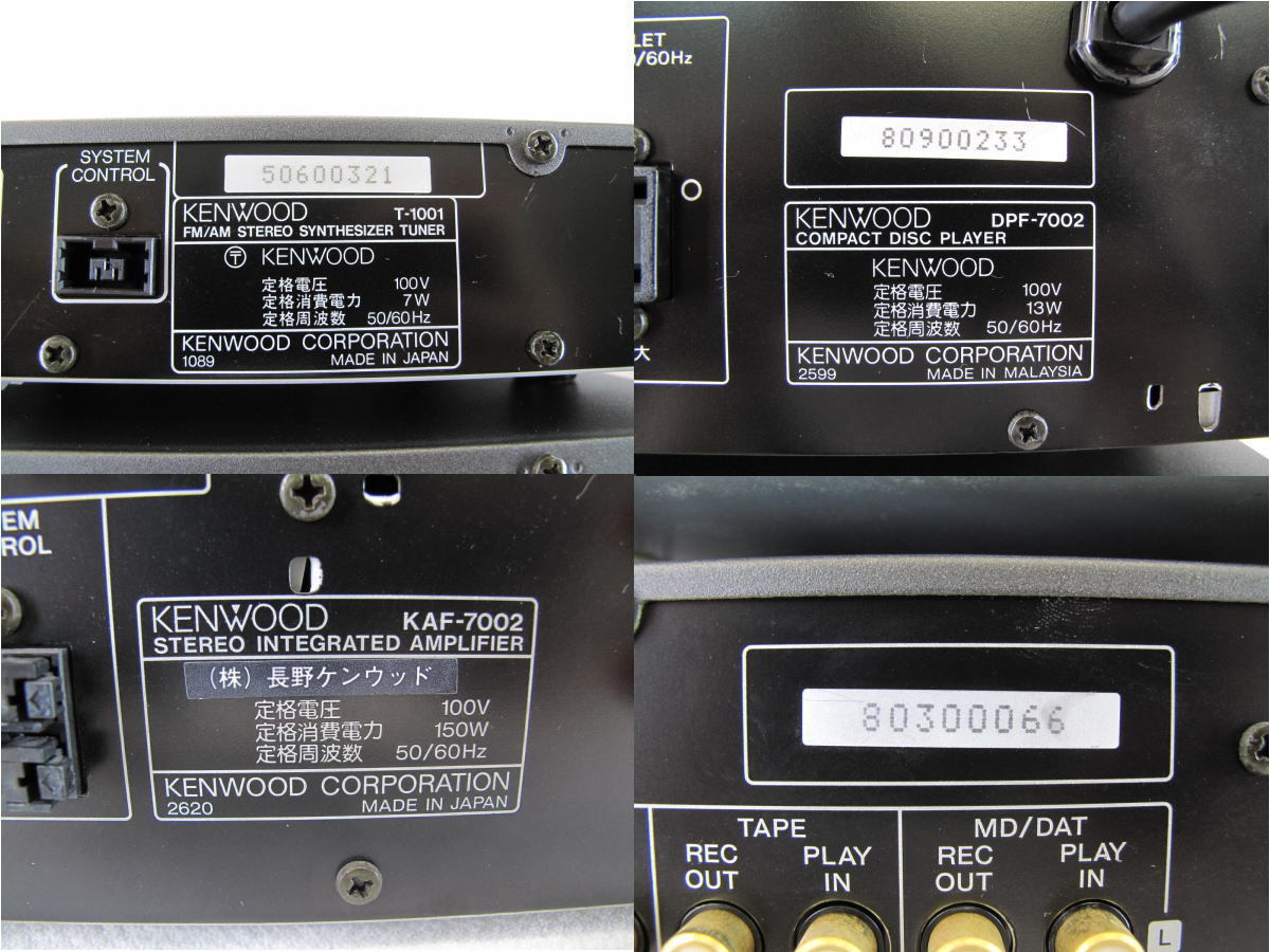 □KENWOOD/ケンウッド□T-1001□DPF-7002□KAF-7002□LSF-777