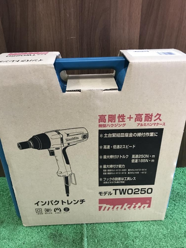 人気SALE，SALE 009 品 価格 マキタ makita インパクトレンチ TW0250(電動工具セット)｜売買されたオークション情報、yahooの商品情報をアーカイブ公開 - オークファン 電動工具セット
