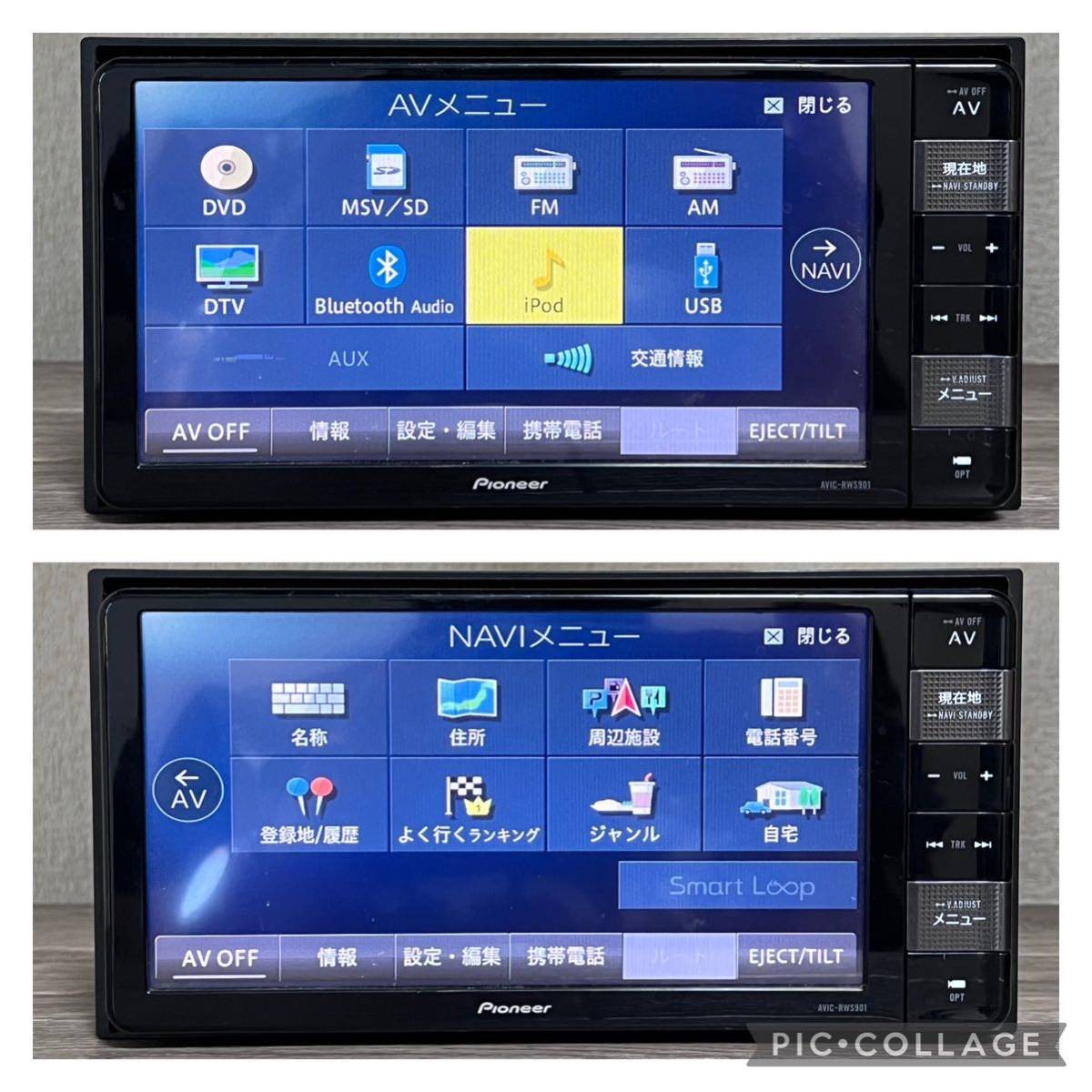 スズキ純正 カロッツェリア製 AVIC-RWS901zs ピックアップレンズ新品