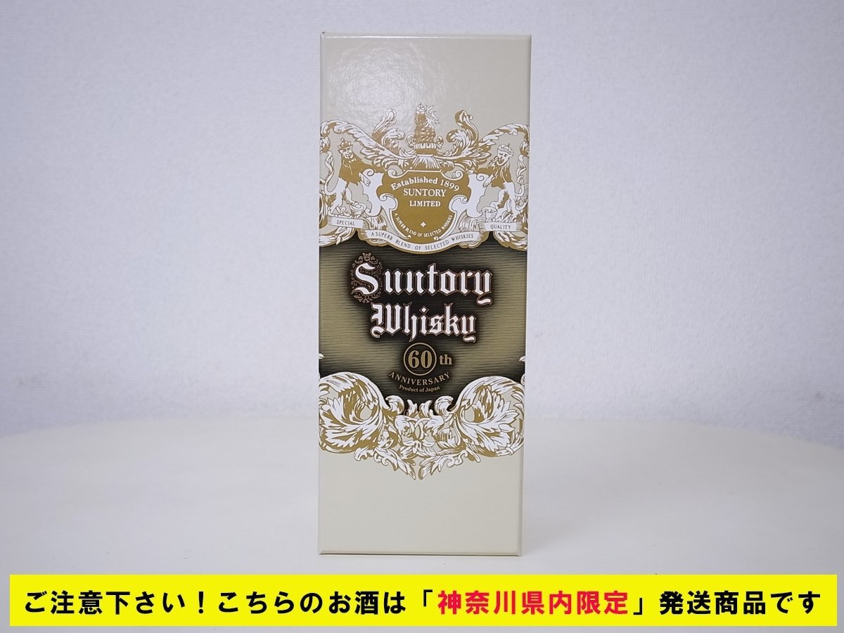 ☆【レイモン ラニョー 】RAYMOND RAGNAUD COGNAC EXTRA VIEUX GRANDE