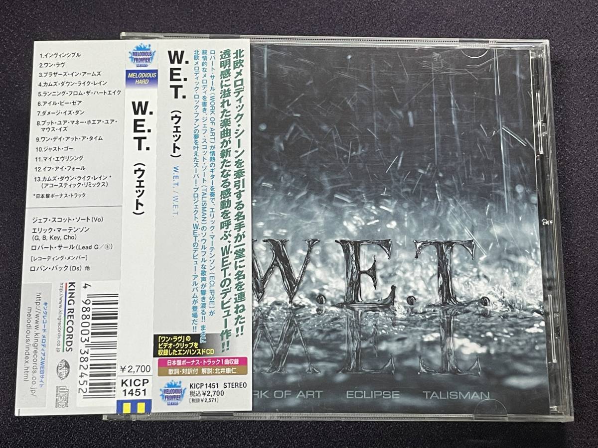 ☆彡WORK OF ART，ECLIPSE，TALISMAN◇北欧HR，メロハー，AOR◇W.E.T