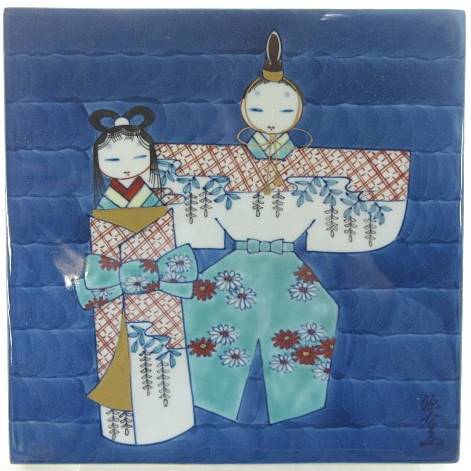 有田焼 源右衛門 染錦ひな人形 陶額 陶板 色絵 額入り 雛人形 1018 RRR