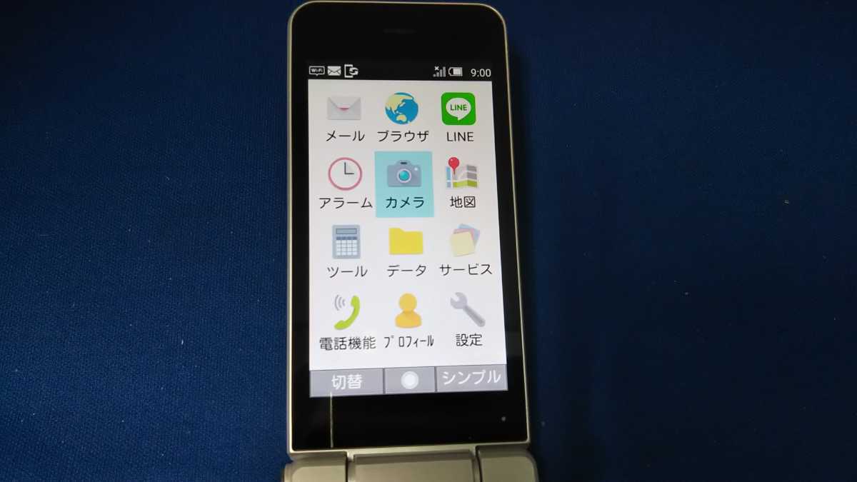 Softbank SIMフリー AQUOSケータイ2 601SH ＃SG2491 SHARP 4Gガラホ 折