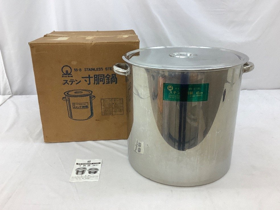 未使用品 68ℓ silver arrow ステンレス寸胴鍋 寸胴鍋 45cm ステンレス 