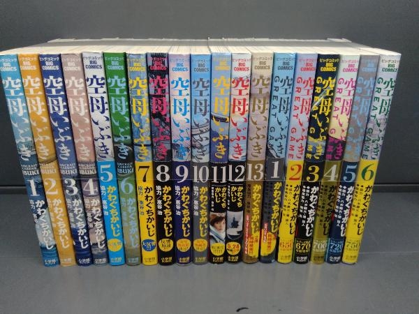 全国無料，品質保証 空母いぶき 全13巻完結+6冊セット(全巻セット)｜売買されたオークション情報、yahooの商品情報をアーカイブ公開 - オークファン 全巻セット