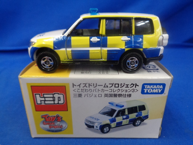 人気定番，セール トミカ トイズドリームプロジェクト 三菱パジェロ 英国警察仕様(商用車、公用車)｜売買されたオークション情報、yahooの商品情報をアーカイブ公開 - オークファン 商用車、公用車