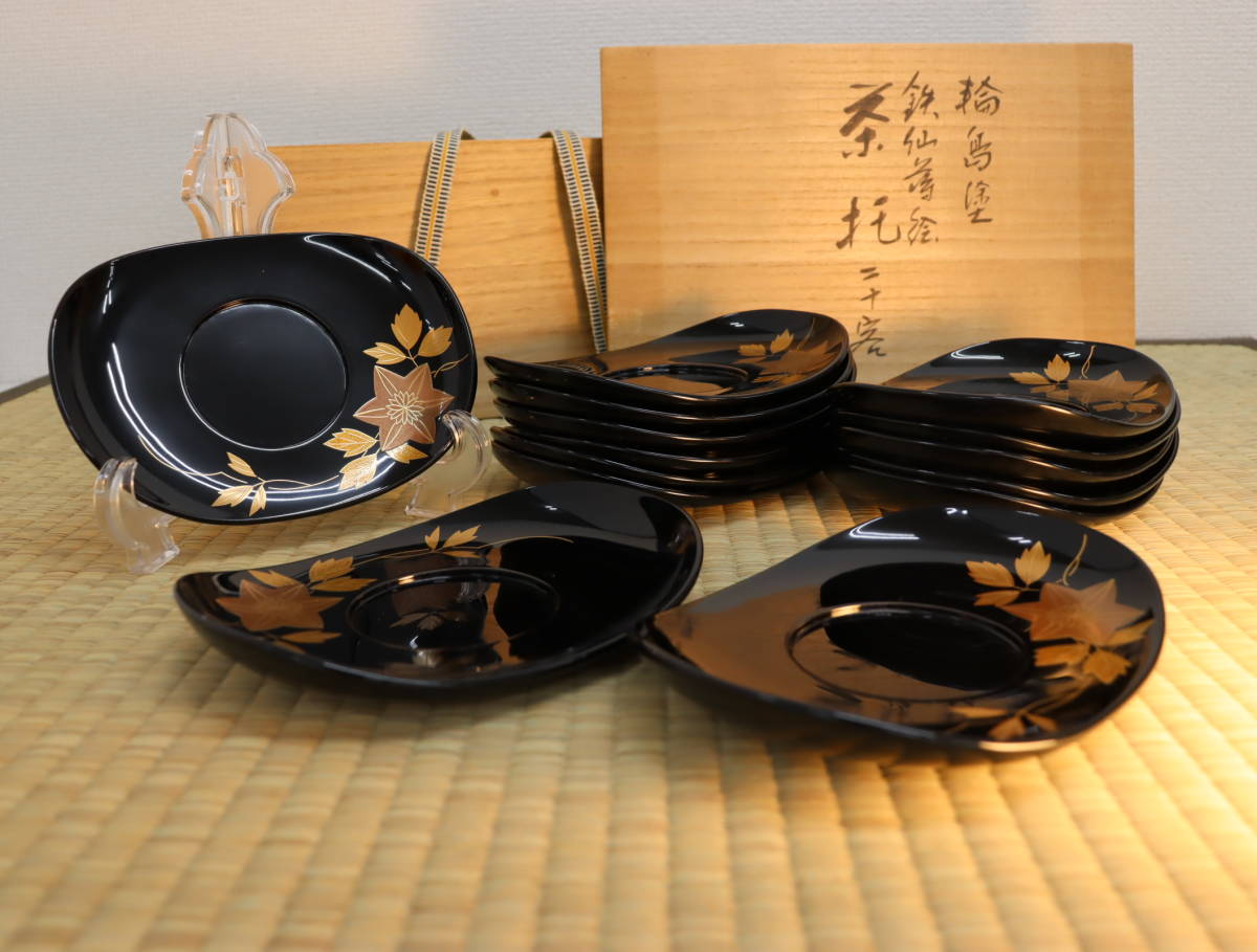 ▽能登 輪島塗 春秋蒔絵 おもてなし揃 盆 銘々皿 茶托 大雅堂 布