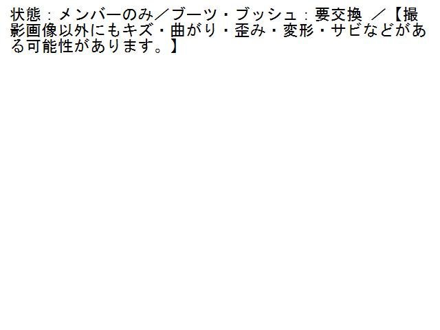 2UPJ-89845285]VW ティグアン(5NCZD)フロントメンバー 中古 ティグアン フォルクスワーゲン [AD1] フロント フォルクスワーゲン（Volkswagen） ティグアン型式：ABA-5NCZE（フォルクスワーゲン）のクルマカタログ