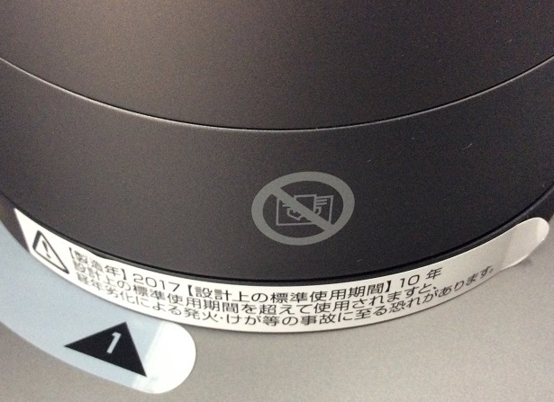 ZJ5105【動作品/箱付き/2017年製/リモコン付き】☆ダイソン dyson hot+cool