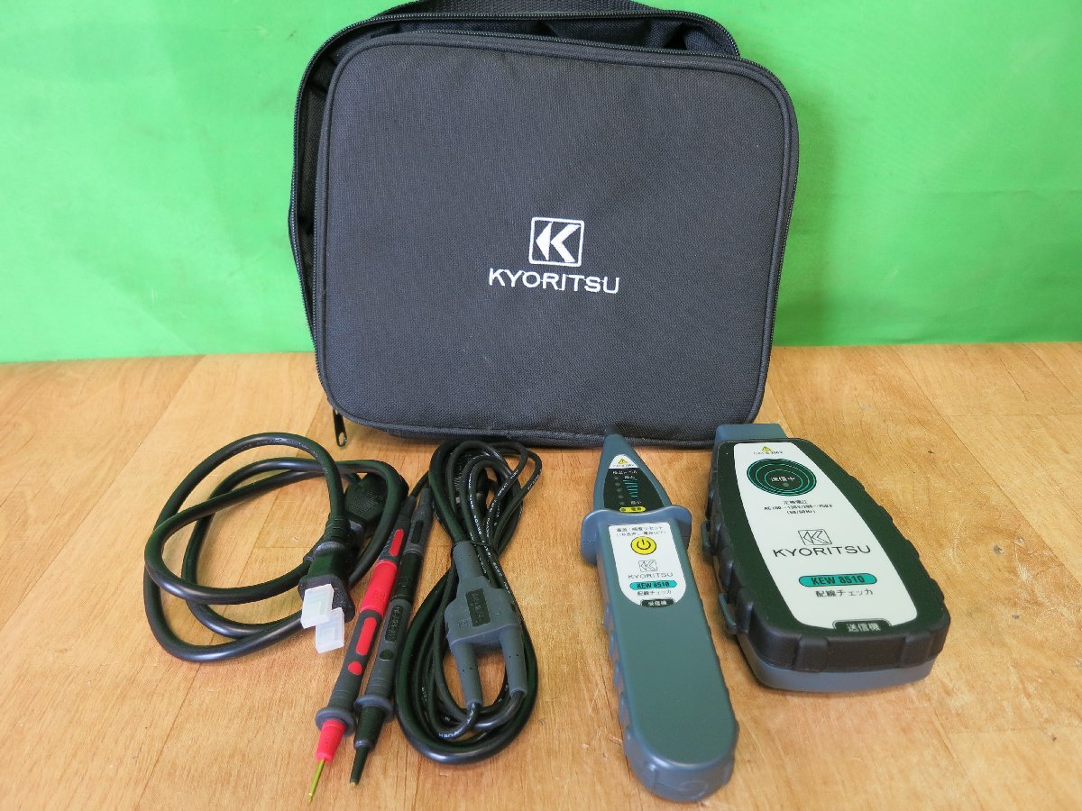 KEW8510 | KEW 配線チェッカ 0 配線チェッカー 共立電気計器 ジャンク 