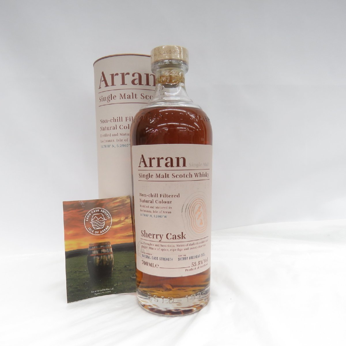アラン シェリーカスク 700ml Arran スコッチ シングルモルト | Sherry 
