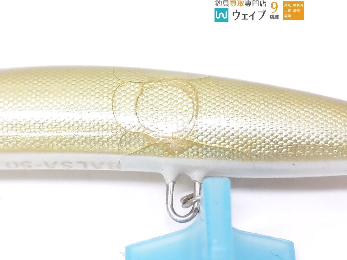 バルサ50 ブラウニー、タックルハウス ツインクル 等 計7点セット