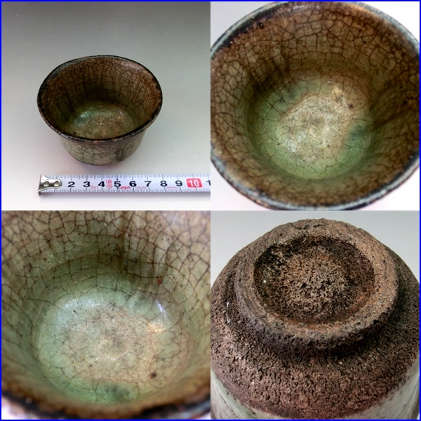 □青唐津立ちぐい呑み 古唐津 江戸期 酒杯 猪口 時代物□10 【公式通販】