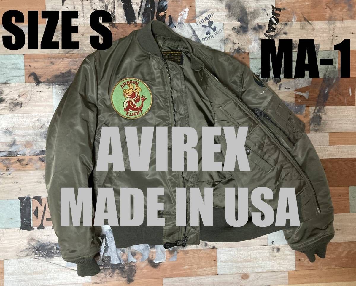 超激得，豊富な 新年SALE USA製 AVIREX MA1 アヴィレックス S 米国製 アメリカ製/HKJ29945-3(Sサイズ)｜売買されたオークション情報、yahooの商品情報をアーカイブ公開 - オークファン 男性用